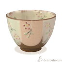 【LINE登録で300円クーポン】 お茶呑茶碗 花いろ 5客セット ( 名入れ有料 母の日 プレゼント 初任給 茶器セット 急須 湯呑み 日本茶 中国茶 清水焼...