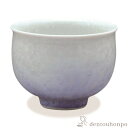 【LINE登録で300円クーポン】 お茶呑茶碗 花結晶 白地紫 ( 名入れ有料 母の日 プレゼント 初任給 湯のみ ゆのみ 湯飲み セット プレゼント 清水焼 ...