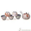 【LINE登録で300円クーポン】 急須茶器揃 彩花鳥 お茶呑茶碗5客・急須1個セット ( 名入れ有料 茶器セット 急須 湯呑み 日本茶 中国茶 清水焼 京焼 ...
