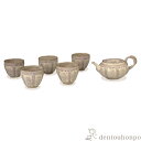 【LINE登録で300円クーポン】 急須茶器揃 紫彩華紋 お茶呑茶碗5客・急須1個セット ( 名入れ有料 茶器セット 急須 湯呑み 日本茶 中国茶 清水焼 京焼...