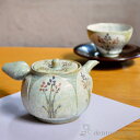 【LINE登録で300円クーポン】 急須茶器揃 新美草 お茶呑茶碗5客・急須1個セット ( 名入れ有料 母の日 プレゼント 初任給 茶器セット 急須 湯呑み 日...