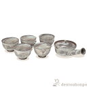【LINE登録で300円クーポン】 急須茶器揃 粉引鶴亀 お茶呑茶碗5客・急須1個セット ( 名入れ有料 父の日 プレゼント 初任給 茶器セット 急須 湯呑み ...