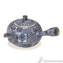 【LINE登録で300円クーポン】 急須 菊彫祥瑞 ( 名入れ有料 ティーポット お茶 煎茶 日本茶 おすすめ 清水焼 京焼 結婚 出産 内祝い 引き出物 金婚...