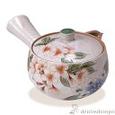 【LINE登録で300円クーポン】 急須 白掛彩草花 ( 名入れ有料 ティーポット お茶 煎茶 日本茶 おすすめ 清水焼 京焼 結婚 出産 内祝い 引き出物 金...
