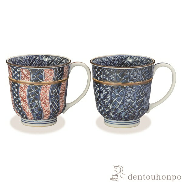 【LINE登録で300円クーポン】 ペアマグカップ 染赤捻祥瑞 ( 名入れ有料 プレゼント デザイン マグ オリジナル タンブラー セット 清水焼 京焼 結婚 ...