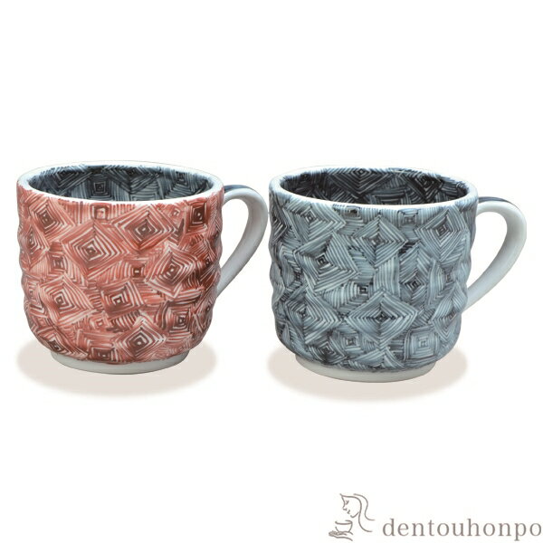 【LINE登録で300円クーポン】 ペアマグカップ 染赤雷紋 ( 名入れ有料 プレゼント デザイン マグ オリジナル タンブラー セット 清水焼 京焼 結婚 出...