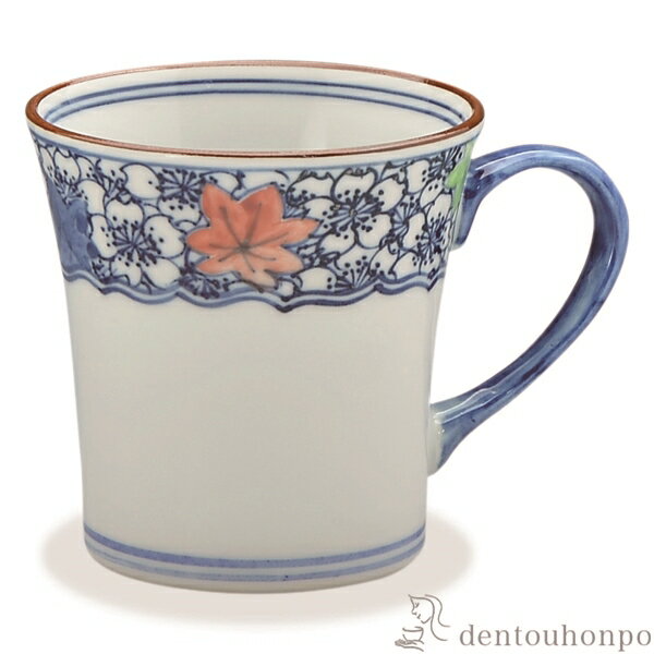 マグカップ 帯雲錦 青 ( 名入れ有料 退職祝い 定年 上司 父 母 男性 女性 先輩 プレゼント デザイン マグ オリジナル タンブラー 清水焼 京焼 結婚 出産 内祝い 引き出物 金婚式 誕生日プレゼント 還暦祝い 古希 喜寿 米寿 退職 定年 プレゼント お祝い お返し お礼 令和 )