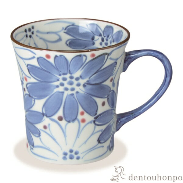【LINE登録で300円クーポン】 マグカップ 花はな 青 小 ( 名入れ有料 プレゼント デザイン マグ オリジナル タンブラー 清水焼 京焼 結婚 出産 内祝い 引き出物 金婚式 誕生日プレゼント 還暦祝い 古希 喜寿 米寿 退職 定年 プレゼント お祝い お返し お礼 令和 両親 )