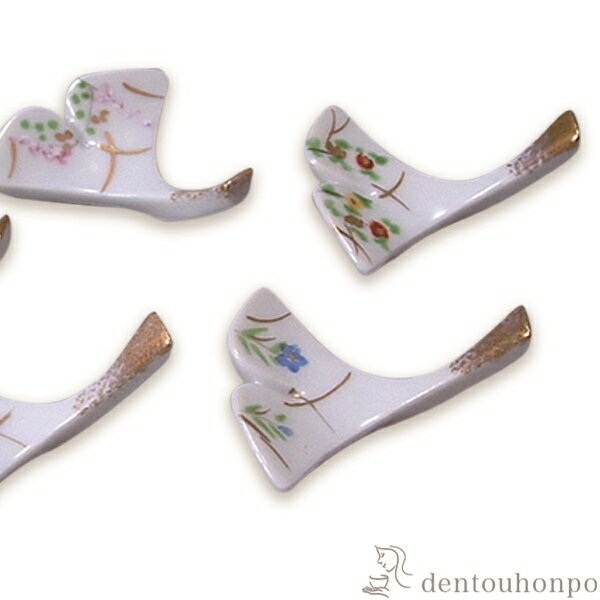 【最大1000円OFFクーポン 6日1:59まで】 箸置 銀杏五草花 5個セット ( 名入れ可 初任給 プレゼント 祖父母 母の日 プレゼント 清水焼 京焼 結婚 出産 内祝い 引き出物 金婚式 誕生日プレゼント 還暦祝い 古希 喜寿 米寿 退職 定年 プレゼント お祝い お返し お礼 )