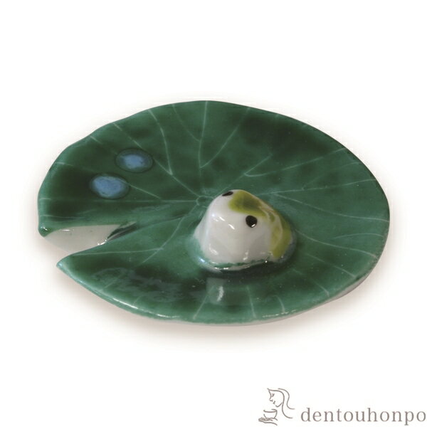 【LINE登録で300円クーポン】 箸置 カエル 5個セット ( ギフト セット 結婚祝い お店 人気 清水焼 京焼 結婚 出産 内祝い 引き出物 金婚式 誕生日プレゼント 還暦祝い 古希 喜寿 米寿 退職 定年 プレゼント お祝い お返し お礼 令和 両親 父 母 男性 女性 日本製 )