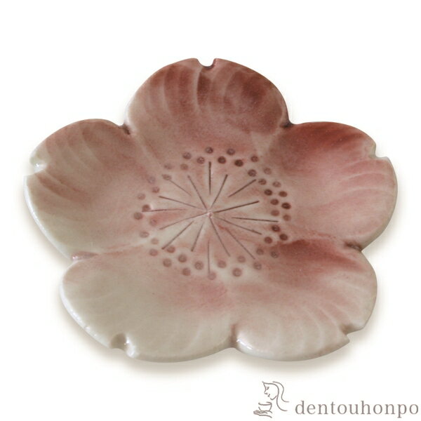 【LINE登録で300円クーポン】 箸置 花いろ 5個セット ( ギフト セット 結婚祝い お店 人気 清水焼 京焼 結婚 出産 内祝い 引き出物 金婚式 誕生日プレゼント 還暦祝い 古希 喜寿 米寿 退職 定年 プレゼント お祝い お返し お礼 令和 両親 父 母 男性 女性 日本製 )