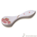 【LINE登録で300円クーポン】 箸置 ひさご桜 5個セット ( 母の日 プレゼント 初任給 ギフト セット 結婚祝い お店 人気 清水焼 京焼 結婚 出産 ...