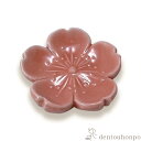 【LINE登録で300円クーポン】 箸置 茜桜 5個セット ( 母の日 プレゼント 初任給 ギフト セット 結婚祝い お店 人気 清水焼 京焼 結婚 出産 内祝...