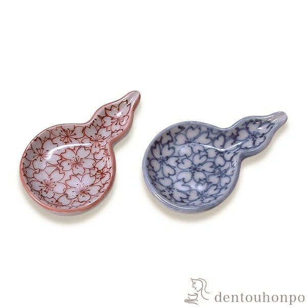 【LINE登録で300円クーポン】 ペア箸置 染赤桜詰 ( ギフト セット 結婚祝い お店 人気 セット 清水焼 京焼 結婚 出産 内祝い 引き出物 金婚式 誕生日プレゼント 還暦祝い 古希 喜寿 米寿 退職 定年 プレゼント お祝い お返し お礼 令和 両親 父 母 男性 女性 )