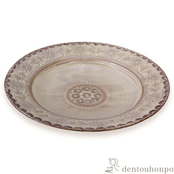 【LINE登録で300円クーポン】 七．五寸皿 紫彩華紋 ( 名入れ有料 退職祝い 定年 プレート おつまみ 料理 和食 洋食 清水焼 京焼 結婚 出産 内祝い 引き出物 金婚式 誕生日プレゼント 還暦祝い 古希 喜寿 米寿 退職 定年 プレゼント お祝い お返し お礼 令和 両親 父 母 )