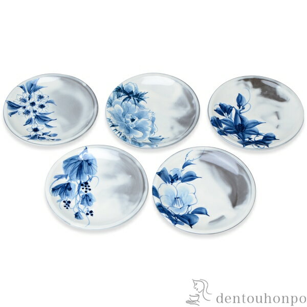 四寸皿揃染付草花5個セット