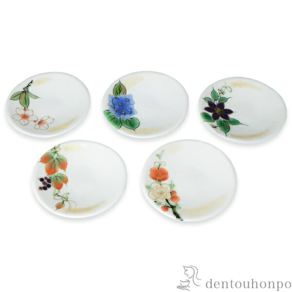 樂天商城 - 三寸皿揃 四季の花 5個セット ( 名入れ有料 初任給 プレゼント 母の日 プレート 醤油皿 豆皿 和食 洋食 清水焼 京焼 結婚 出産 内祝い 引き出物 金婚式 誕生日プレゼント 還暦祝い 古希 喜寿 米寿 退職 定年 プレゼント お祝い お返し お礼 令和 両親 父 母 男性 )