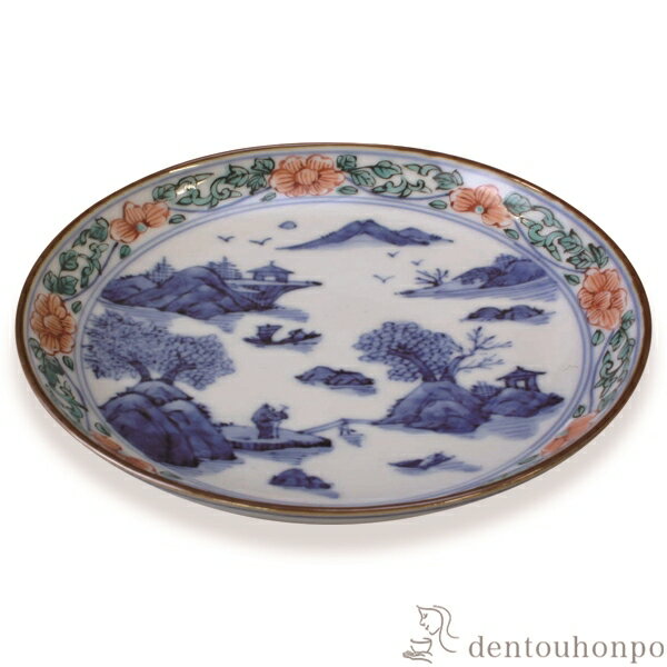 Sekisui - 四寸皿 色絵染山水 ( 名入れ有料 初任給 プレゼント 母の日 プレート 醤油皿 豆皿 和食 洋食 清水焼 京焼 結婚 出産 内祝い 引き出物 金婚式 誕生日プレゼント 還暦祝い 古希 喜寿 米寿 退職 定年 プレゼント お祝い お返し お礼 令和 両親 父 母 男性 女性 日本製 )