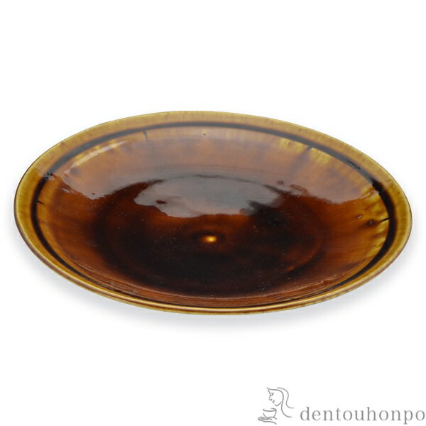 【LINE登録で300円クーポン】 七寸皿 飴釉 ( 名入れ有料 プレート おつまみ 料理 和食 洋食 清水焼 京焼 結婚 出産 内祝い 引き出物 金婚式 誕生日プレゼント 還暦祝い 古希 喜寿 米寿 退職 定年 プレゼント お祝い お返し お礼 令和 両親 父 母 男性 女性 )