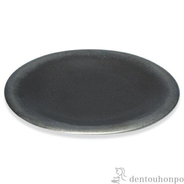 【LINE登録で300円クーポン】 6寸丸皿 黒釉銀彩 ( 名入れ有料 プレート おつまみ 料理 和食 洋食 清水焼 京焼 結婚 出産 内祝い 引き出物 金婚式 誕生日プレゼント 還暦祝い 古希 喜寿 米寿 退職 定年 プレゼント お祝い お返し お礼 令和 両親 父 母 男性 女性 )(3)