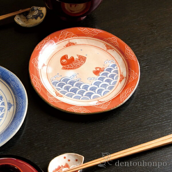 中皿 めでたい 赤 ( 名入れ有料 退職祝い 定年 プレート おつまみ 料理 和食 洋食 清水焼 京焼 結婚 出産 内祝い 引き出物 金婚式 誕生日プレゼント 還暦祝い 古希 喜寿 米寿 退職 定年 プレゼント お祝い お返し お礼 令和 両親 父 母 男性 女性 日本製 )