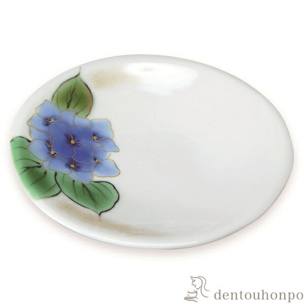 三寸皿 四季の花 紫陽花 ( 名入れ有料 退職祝い 定年 プレート 醤油皿 豆皿 和食 洋食 清水焼 京焼 結婚 出産 内祝い 引き出物 金婚式 誕生日プレゼント 還暦祝い 古希 喜寿 米寿 退職 定年 プレゼント お祝い お返し お礼 令和 両親 父 母 男性 女性 日本製 )