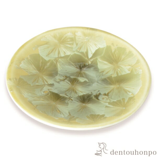 Other - 三寸皿 花結晶 黄 ( 名入れ有料 初任給 プレゼント 母の日 セット 醤油皿 豆皿 和食 洋食 清水焼 京焼 結婚 出産 内祝い 引き出物 金婚式 誕生日プレゼント 還暦祝い 古希 喜寿 米寿 退職 定年 プレゼント お祝い お返し お礼 令和 両親 父 母 男性 女性 日本製 おすすめ )