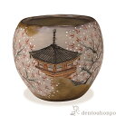 【LINE登録で300円クーポン】 盃 京の酒器洛中洛外 四月 清水寺の桜 ( 名入れ有料 ぐいのみ 盃 酒器 猪口 日本酒 清水焼 京焼 結婚 出産 内祝い ...
