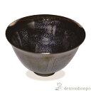 【LINE登録で300円クーポン】 盃 青輝天目 木箱付き ( 名入れ有料 ぐいのみ 盃 酒器 猪口 日本酒 清水焼 京焼 結婚 出産 内祝い 引き出物 金婚式 誕生日プレゼント 還暦祝い 古希 喜寿 米寿 退職 定年 プレゼント お祝い お返し お礼 令和 両親 父 母 男性 女性 日本製 )