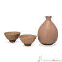 【LINE登録で300円クーポン】 お預け酒器 銹粉引 徳利1個・ぐい呑2個 ( 名入れ有料 酒器 日本酒 冷酒 プレゼント 人気 清水焼 京焼 結婚 出産 内...