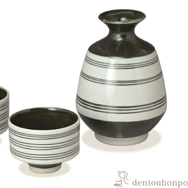 お預け酒器 縞模様 徳利1個・ぐい呑2個 ( 名入れ有料 酒器 日本酒 冷酒 プレゼント...
