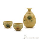 【LINE登録で300円クーポン】 お預け酒器 釉彩花三島 徳利1個・ぐい呑2個 ( 名入れ有料 酒器 日本酒 冷酒 プレゼント 人気 清水焼 京焼 結婚 出産...