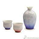 【LINE登録で300円クーポン】 お預け酒器 花結晶 白地青赤 徳利1個・ぐい呑2個 ( 名入れ有料 酒器 日本酒 冷酒 プレゼント 人気 清水焼 京焼 結婚...