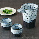 【LINE登録で300円クーポン】 片口酒器 白かひらぎ 片口1個・ぐい呑2個 ( 名入れ有料 酒器 日本酒 冷酒 プレゼント 人気 清水焼 京焼 結婚 出産 内祝い 引き出物 金婚式 誕生日プレゼント 還暦祝い 古希 喜寿 米寿 退職 定年 プレゼント お祝い お返し お礼 令和 両親 父 )