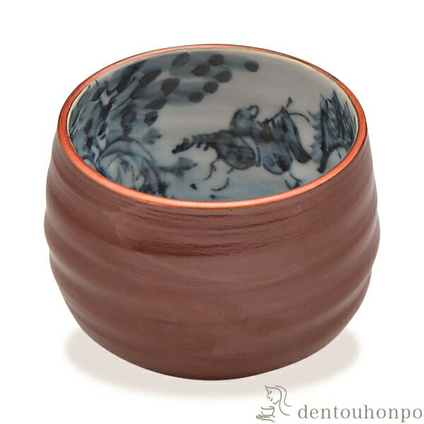 【LINE登録で300円クーポン】 ぐい呑 朱巻山水 ( 名入れ有料 退職祝い 定年 ぐいのみ 盃 酒器 セット 日本酒 清水焼 京焼 結婚 出産 内祝い 引き出物 金婚式 誕生日プレゼント 還暦祝い 古希 喜寿 米寿 退職 定年 プレゼント お祝い お返し お礼 令和 両親 父 母 )