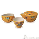 【LINE登録で300円クーポン】 小茶器揃 黄交趾宝鳳凰 宝瓶1個・さまし1個・碗5個セット ( 木箱名入れ有料 茶器セット 急須 湯呑み 日本茶 中国茶 清...