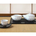 【LINE登録で300円クーポン】 小茶器揃 俵手金彩 宝瓶1個・さまし1個・碗5個セット ( 名入れ有料 母の日 プレゼント 初任給 茶器セット 急須 湯呑み...