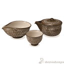 【LINE登録で300円クーポン】 小茶器揃 菊三島 宝瓶1個・さまし1個・碗5個セット ( 名入れ有料 母の日 早割 プレゼント 初任給 茶器セット 急須 湯...