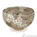 【LINE登録で300円クーポン】 抹茶碗 夢玄桜 ( 名入れ有料 母の日 プレゼント 初任給 抹茶碗 茶道具 茶器 お稽古用 抹茶 清水焼 京焼 結婚 出産 ...