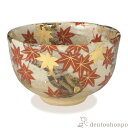 【LINE登録で300円クーポン】 抹茶碗 夢玄紅葉 ( 名入れ有料 母の日 プレゼント 初任給 抹茶碗 茶道具 茶器 お稽古用 抹茶 清水焼 京焼 結婚 出産...