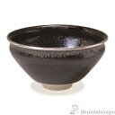 【LINE登録で300円クーポン】 抹茶碗 天目覆輪 ( 名入れ有料 母の日 プレゼント 初任給 抹茶碗 茶道具 茶器 お稽古用 抹茶 清水焼 京焼 結婚 出産...