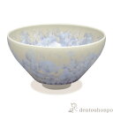 【5%OFFクーポン 本日23:59まで】 抹茶碗 花結晶 銀藤 ( 名入れ有料 母の日 プレゼント 初任給 抹茶碗 茶道具 茶器 お稽古用 抹茶 清水焼 京焼...