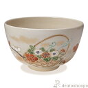 【LINE登録で300円クーポン】 抹茶碗 花遊び ( 名入れ有料 母の日 プレゼント 初任給 抹茶碗 茶道具 茶器 お稽古用 抹茶 清水焼 京焼 結婚 出産 ...