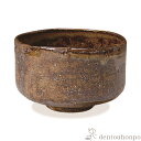 【LINE登録で300円クーポン】 抹茶碗 銹窯変 ( 名入れ有料 母の日 プレゼント 初任給 抹茶碗 茶道具 茶器 お稽古用 抹茶 清水焼 京焼 結婚 出産 ...