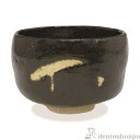 【LINE登録で300円クーポン】 抹茶碗 のんこう七種 獅子 ( 名入れ有料 抹茶碗 茶道具 茶器 お稽古用 抹茶 清水焼 京焼 結婚 出産 内祝い 引き出物...
