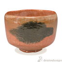 【LINE登録で300円クーポン】 抹茶碗 のんこう七種 鵺 ( 名入れ有料 抹茶碗 茶道具 茶器 お稽古用 抹茶 清水焼 京焼 結婚 出産 内祝い 引き出物 ...