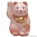 【LINE登録で300円クーポン】 楽置物 招き猫・松竹梅 ピンク 敷物付 ( 名入れ有料 父の日 プレゼント 初任給 置物 幸運 開運 まねきねこ 風水 清水...