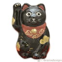 【LINE登録で300円クーポン】 楽置物 招き猫・松竹梅 黒 敷物付 ( 名入れ有料 父の日 プレゼント 初任給 置物 幸運 開運 まねきねこ 風水 清水焼 ...