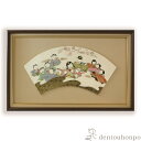 【LINE登録で300円クーポン】 陶額 雛の宴 ( 名入れ有料 置物 額飾り 陶板 陶板画 法人 アートパネル 清水焼 京焼 周年 創立 上場 竣工 開店 事...