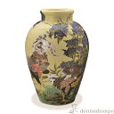 【LINE登録で300円クーポン】 花生 若冲写・紫陽花双鶏図 ( 名入れ有料 花器 大きい フラワーベース 大きな 置物 清水焼 京焼 周年 創立 上場 竣工...